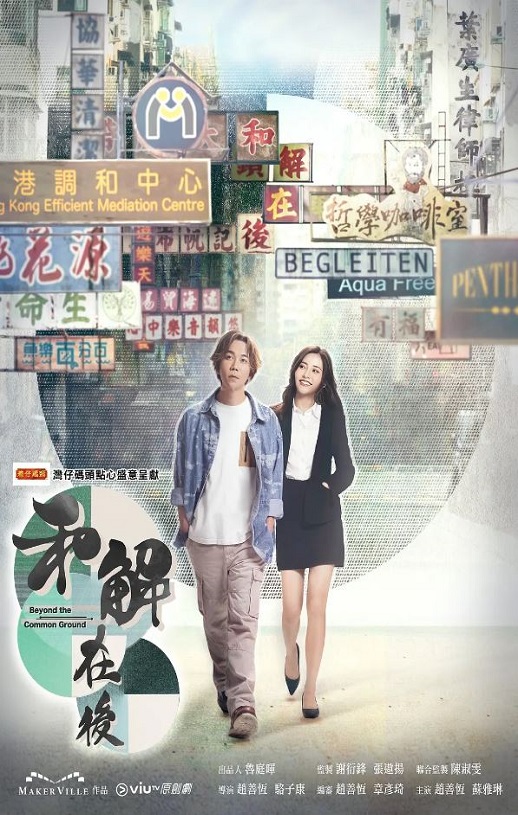 <b><font color='#FF0000'>和解在后</font></b>