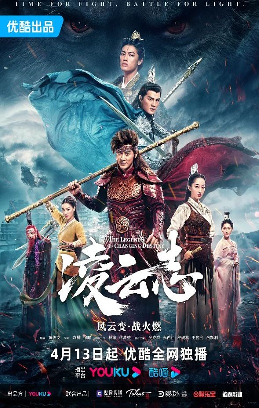 <b><font color='#FF0000'>凌云志</font></b>