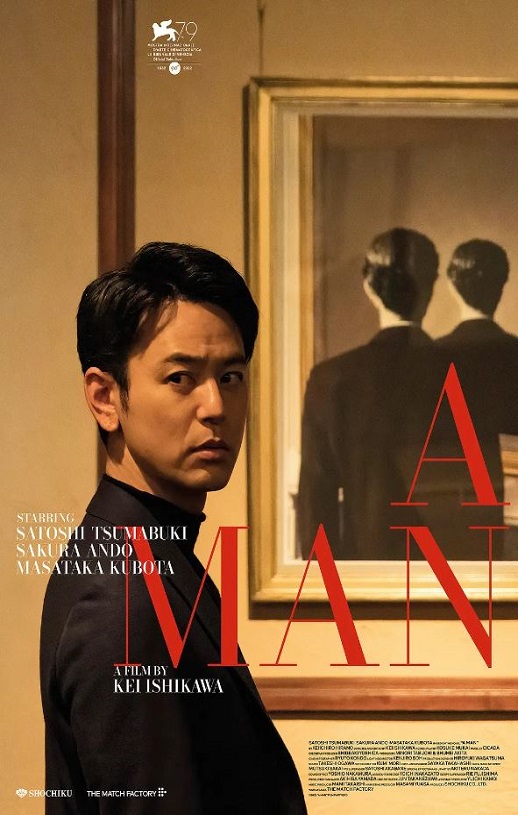 <b><font color='#FF0000'>某个男人</font></b>