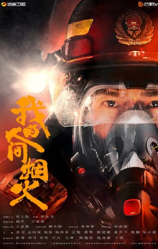 <b><font color='#FF0000'>我的人间烟火</font></b>