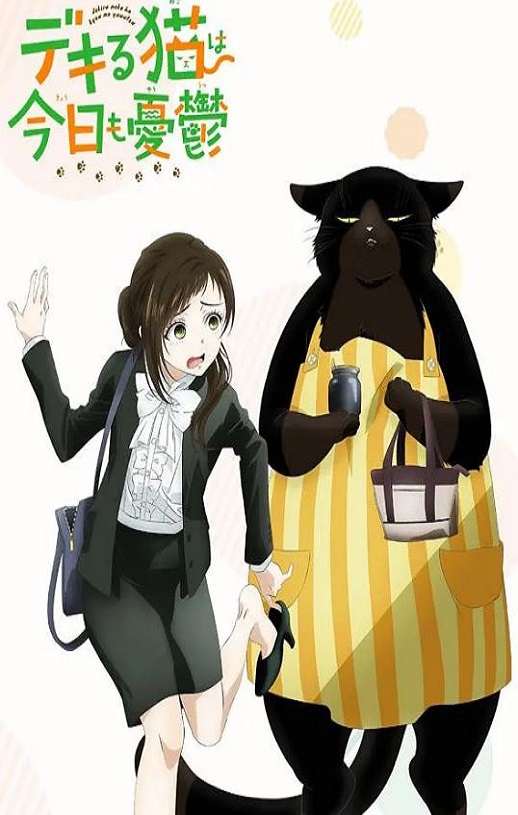 <b><font color='#FF0000'>能干的猫今天也忧郁</font></b>