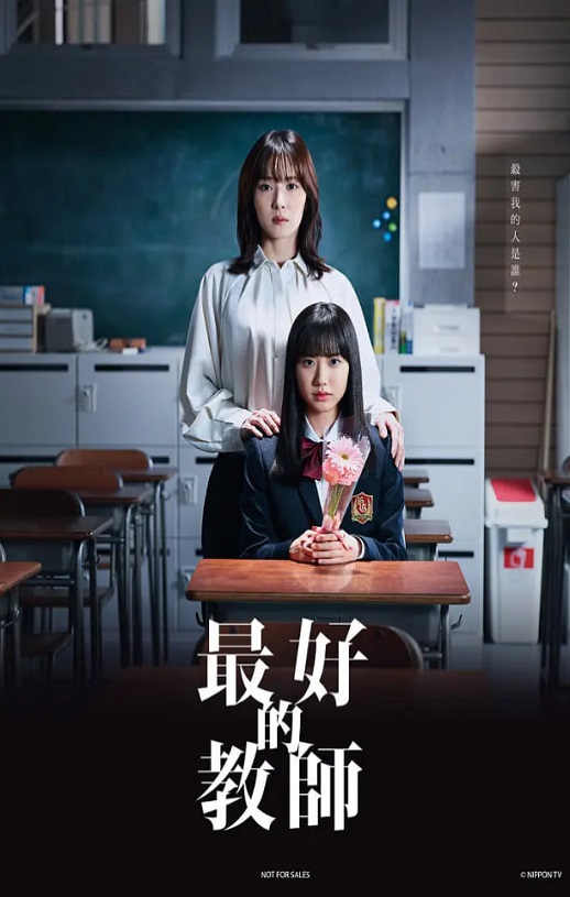 <b><font color='#FF0000'>最好的老师 1年后、我</font></b>