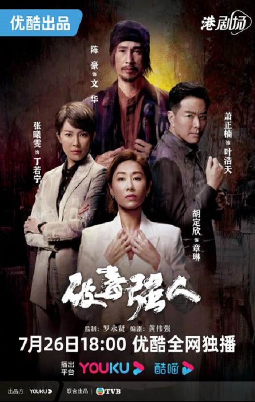 <b><font color='#FF0000'>破毒强人</font></b>