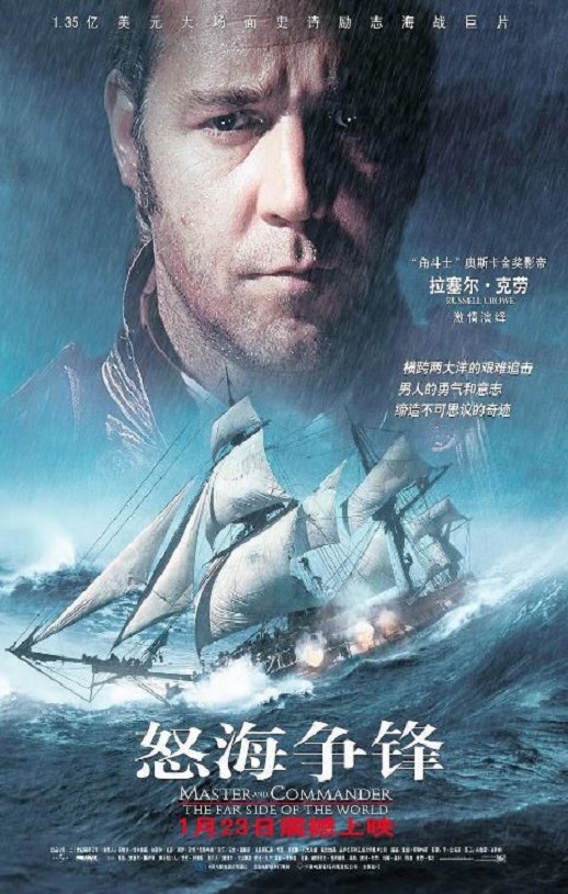 <b><font color='#FF0000'>怒海争锋</font></b>