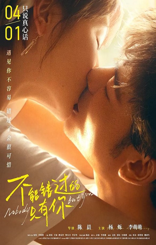 <b><font color='#FF0000'>不能错过的只有你</font></b>
