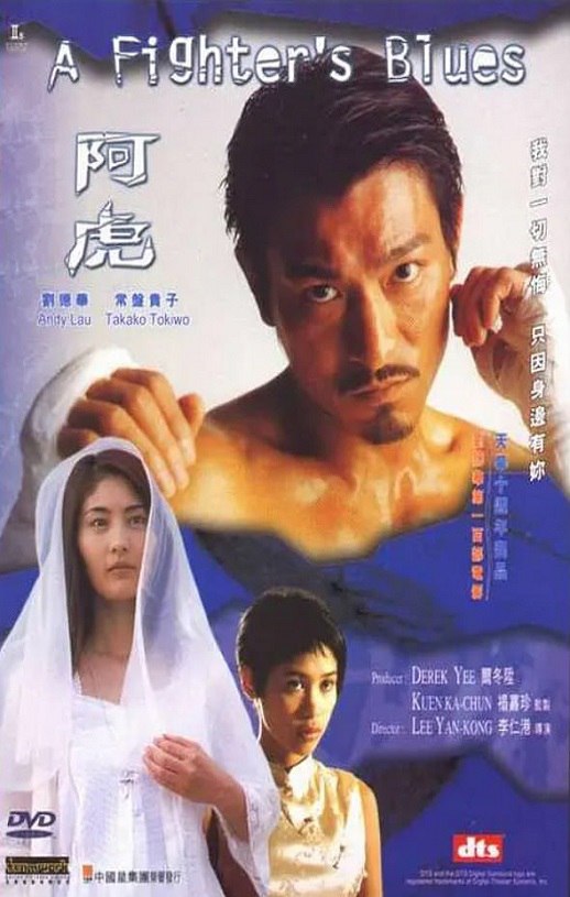 <b><font color='#FF0000'>阿虎</font></b>