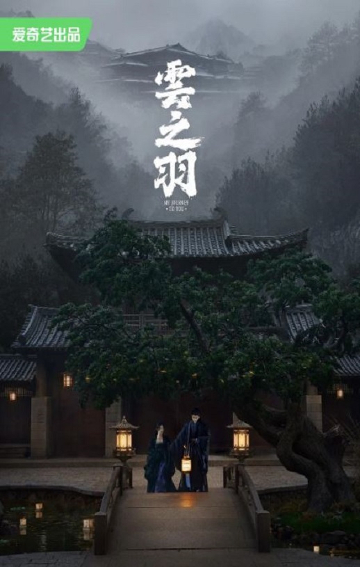 <b><font color='#FF0000'>云之羽</font></b>