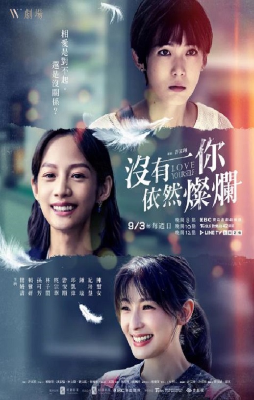 <b><font color='#FF0000'>没有你依然灿烂</font></b>