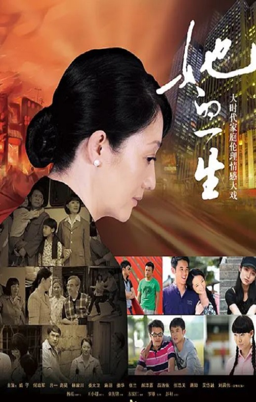 <b><font color='#FF0000'>她的一生</font></b>