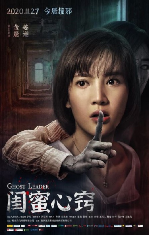 <b><font color='#FF0000'>闺蜜心窍</font></b>