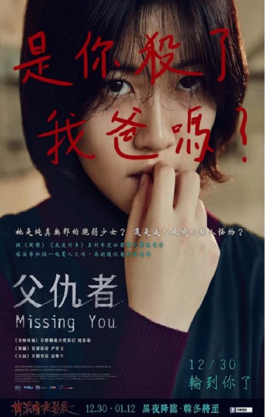 <b><font color='#FF0000'>等着你</font></b>