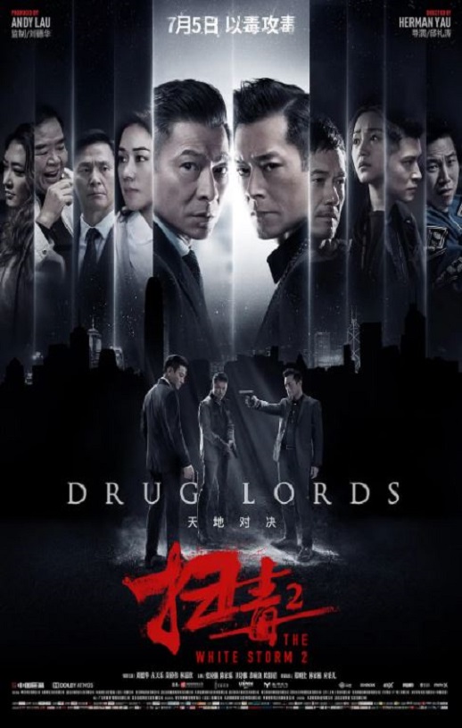 <b><font color='#FF0000'>扫毒2：天地对决</font></b>