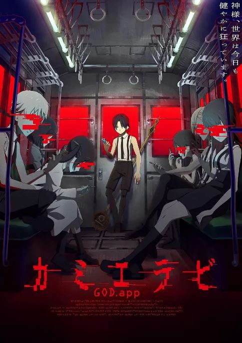 <b><font color='#FF0000'>神选</font></b>