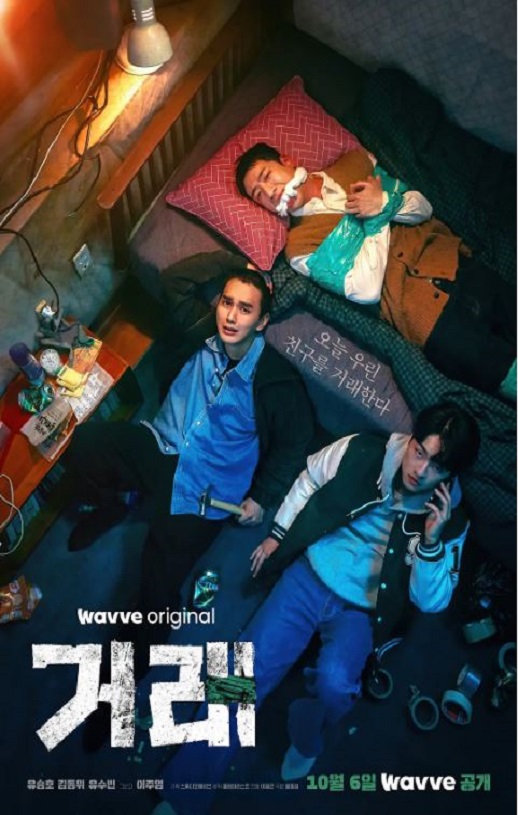 <b><font color='#FF0000'>交易</font></b>