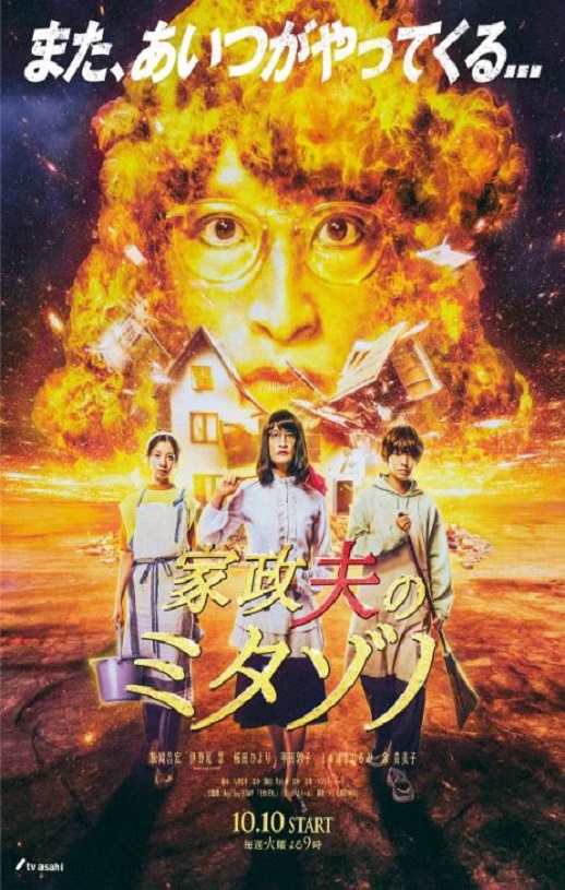 <b><font color='#FF0000'>家政夫三田园6</font></b>