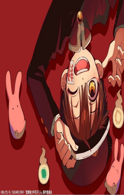 <b><font color='#FF0000'>放课后少年花子君</font></b>