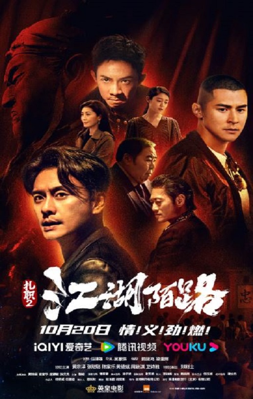 <b><font color='#FF0000'>扎职2</font></b>