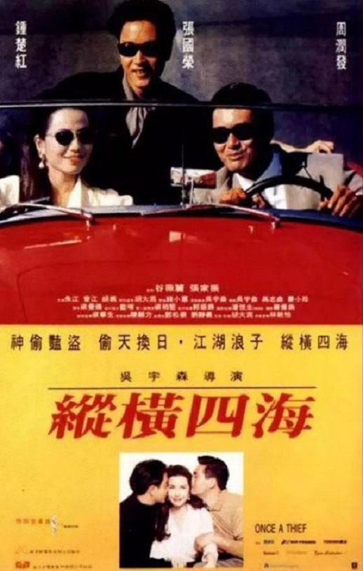 <b><font color='#FF0000'>纵横四海</font></b>