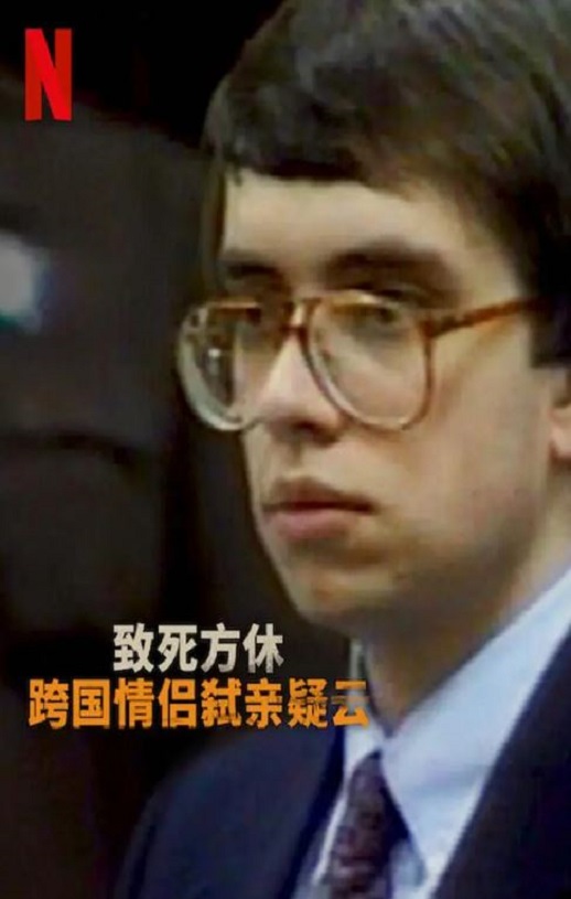 <b><font color='#FF0000'>分飞囚鸟：弑亲案罗生</font></b>