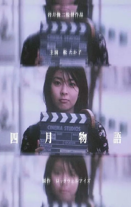 <b><font color='#FF0000'>四月物语</font></b>