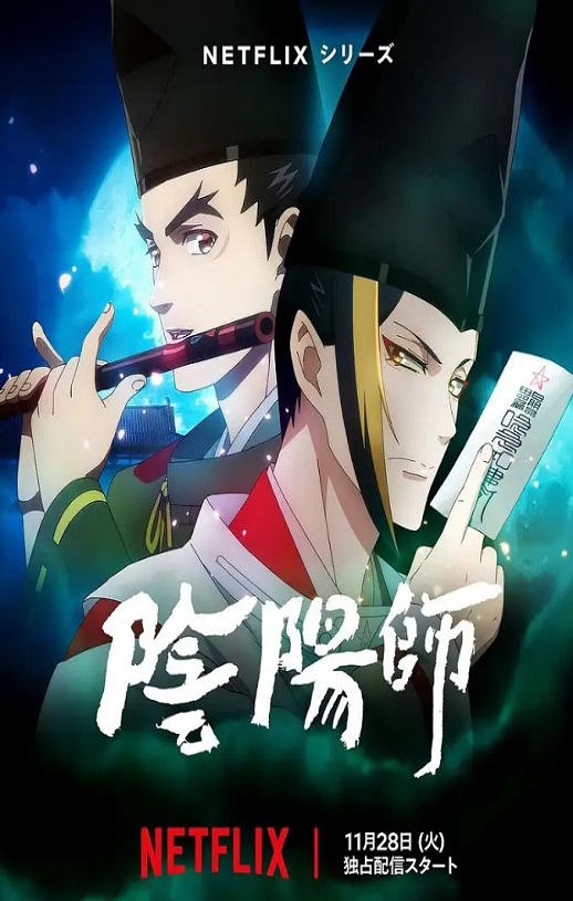 <b><font color='#FF0000'>阴阳师2023</font></b>