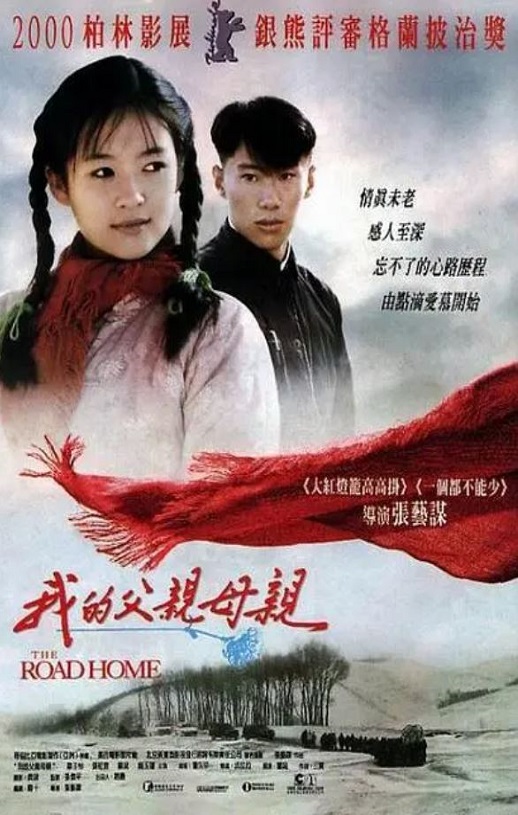 <b><font color='#FF0000'>我的父亲母亲</font></b>