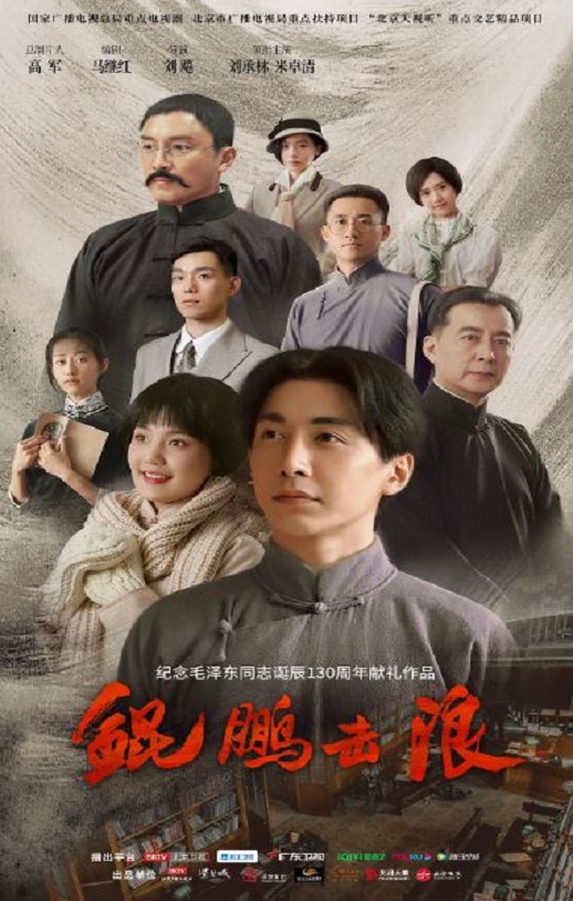 <b><font color='#FF0000'>鲲鹏击浪</font></b>