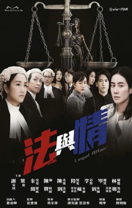 <b><font color='#FF0000'>法与情</font></b>