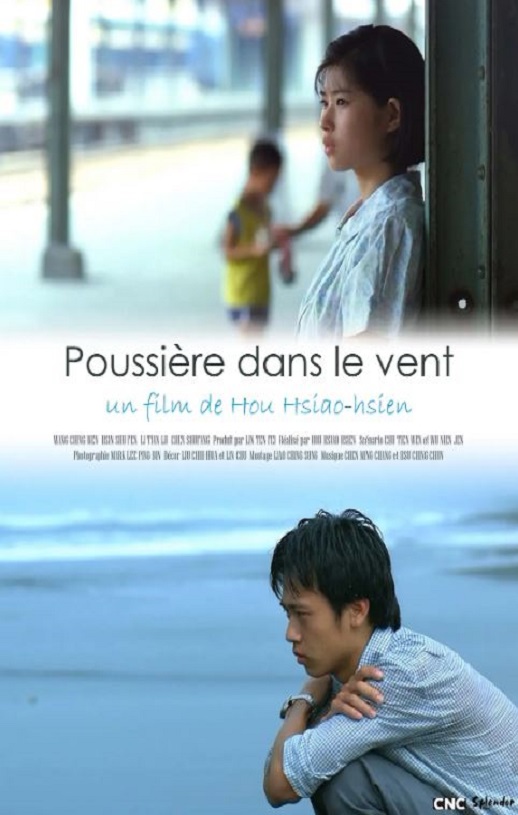 <b><font color='#FF0000'>恋恋风尘</font></b>
