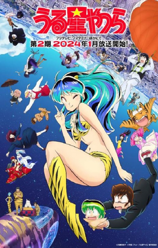 <b><font color='#FF0000'>新 福星小子 第二季</font></b>