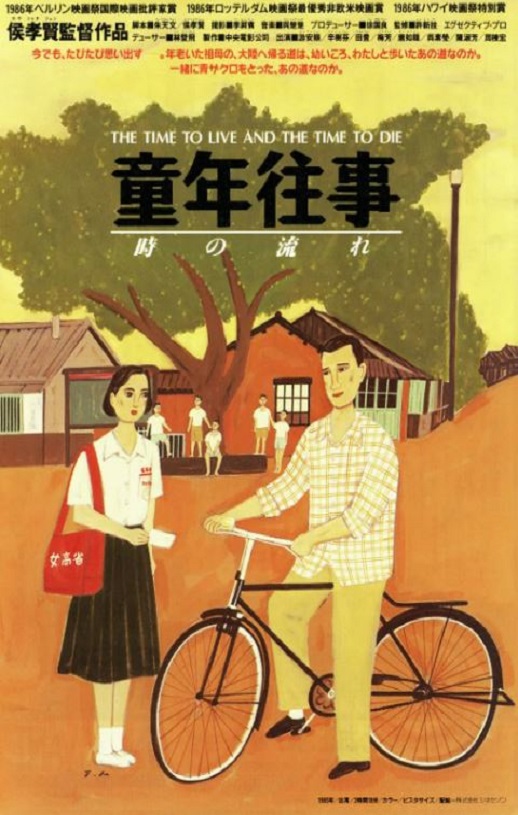 <b><font color='#FF0000'>童年往事</font></b>