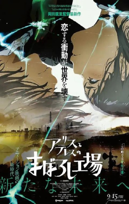 <b><font color='#FF0000'>爱丽丝和特蕾丝的梦幻</font></b>