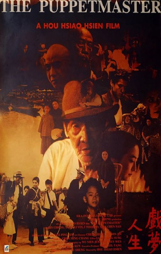 <b><font color='#FF0000'>戏梦人生</font></b>