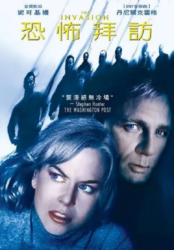 <b><font color='#FF0000'>致命拜访</font></b>