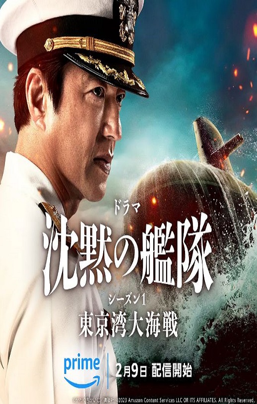<b><font color='#FF0000'>沉默的舰队 第一季~</font></b>
