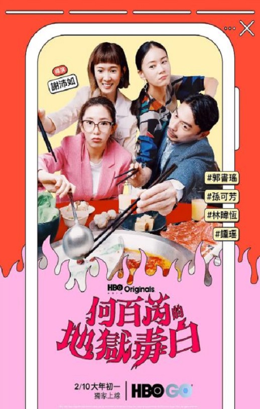 <b><font color='#FF0000'>何百芮的地狱毒白</font></b>