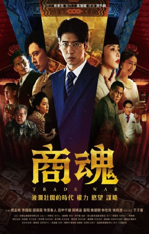<b><font color='#FF0000'>商魂</font></b>