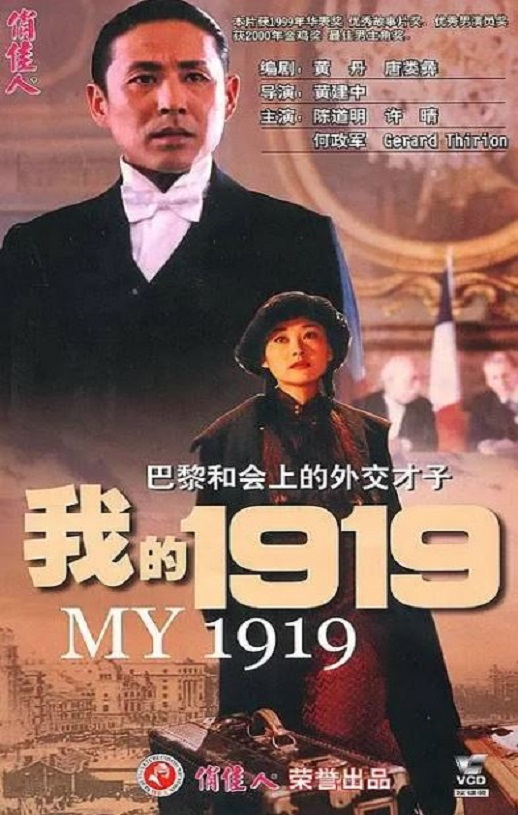 <b><font color='#FF0000'>我的1919</font></b>