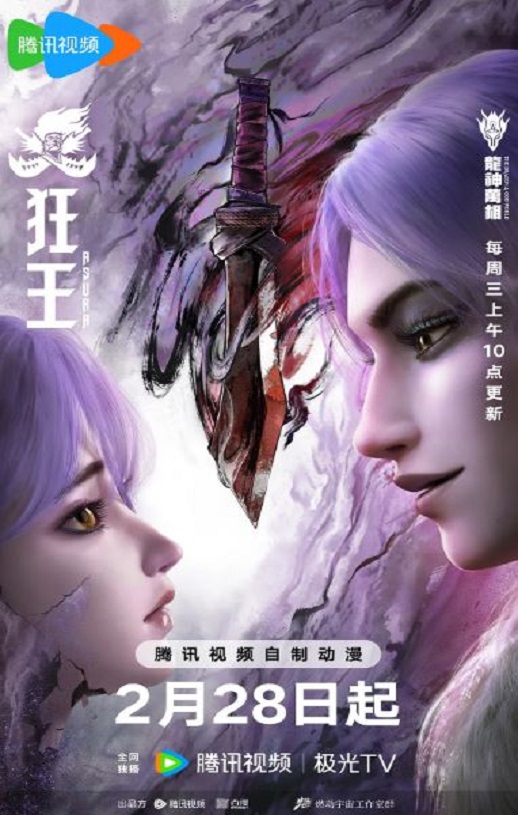 <b><font color='#FF0000'>狂王</font></b>