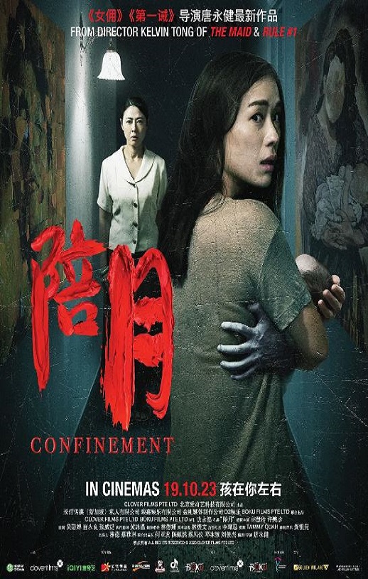 <b><font color='#FF0000'>陪月</font></b>