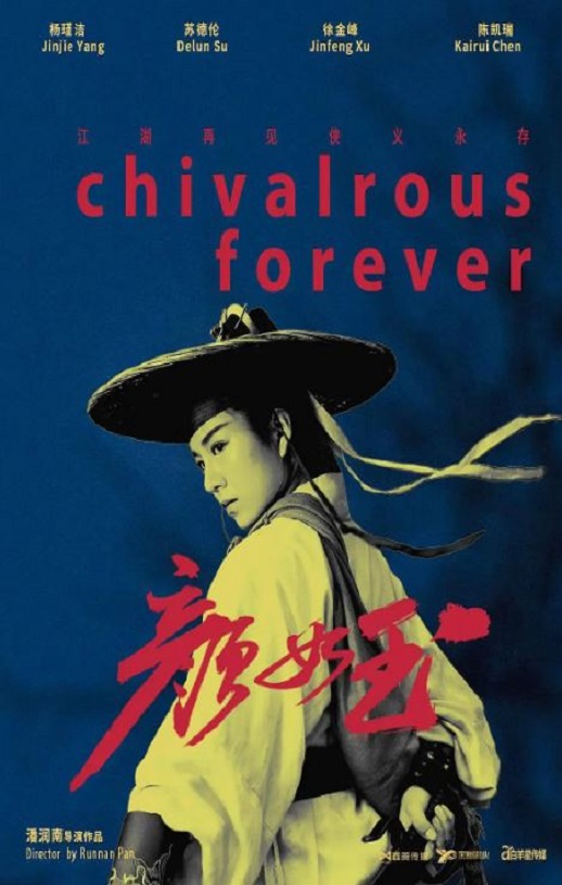 <b><font color='#FF0000'>颜如玉</font></b>