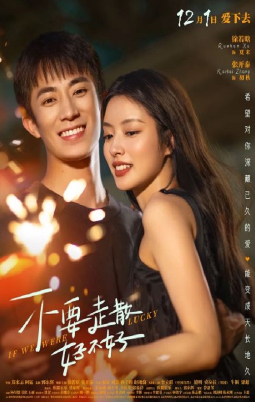 <b><font color='#FF0000'>不要走散好不好</font></b>
