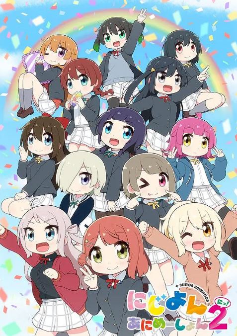 <b><font color='#FF0000'>Love Live！虹咲学园学园</font></b>