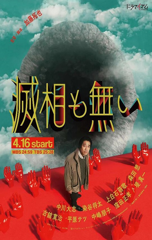 <b><font color='#FF0000'>岂有此理</font></b>