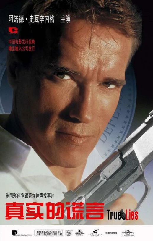 <b><font color='#FF0000'>真实的谎言</font></b>