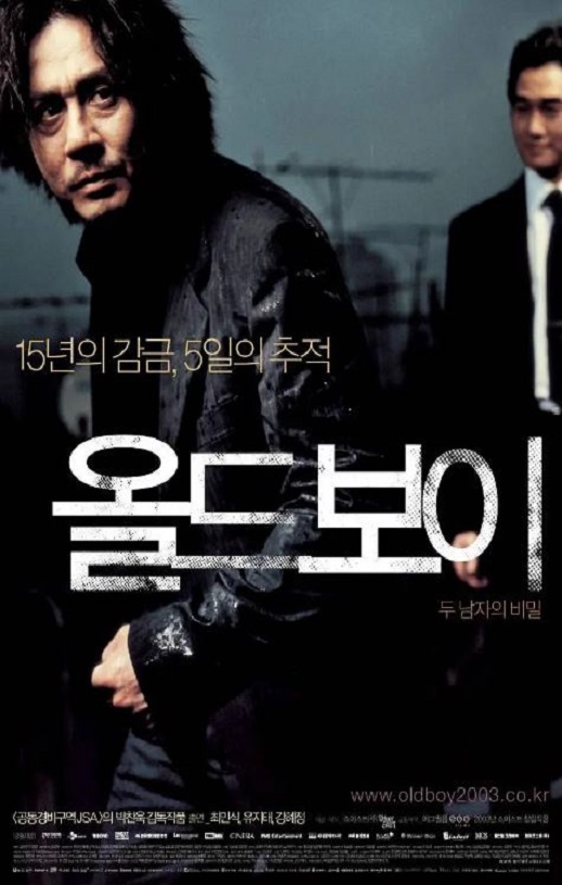 <b><font color='#FF0000'>老男孩2003</font></b>