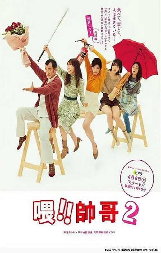 <b><font color='#FF0000'>喂帅哥！！2</font></b>