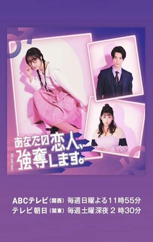 <b><font color='#FF0000'>我要抢走你的恋人。</font></b>