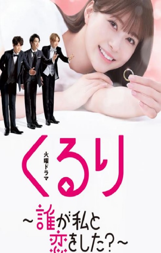 <b><font color='#FF0000'>团团转谁和我恋爱了</font></b>