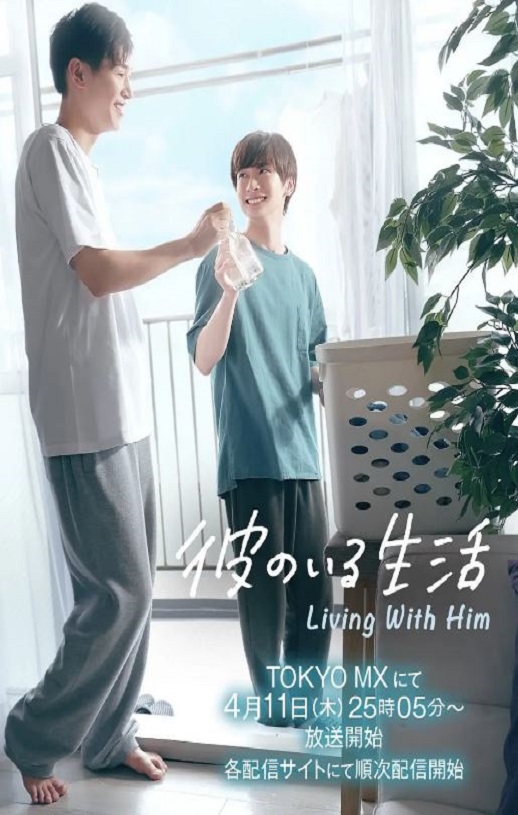 <b><font color='#FF0000'>有他的生活</font></b>